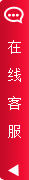 QQ客服熱線(xiàn)
